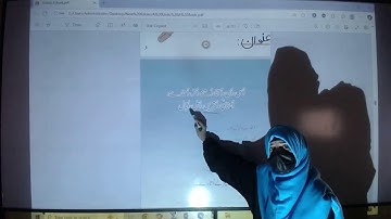 Hazza Tech Schools | Urdu Package A | Lecture 23 | Online Lectures for Middle School