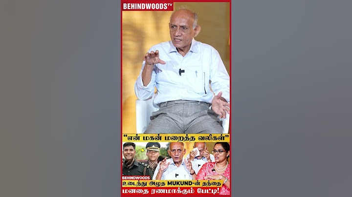 Real Amaran 🥺 'என் புள்ள இறந்த விஷயமே Late-ஆ தான் தெரியும்..' 🥹Major Mukund Father Emotional