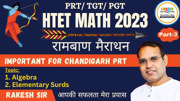 HTET Math (PRT, TGT, PGT) रामबाण मैराथन 2023 (Part-3) | Important for CHD. JBT | By Rakesh Sir