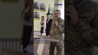 У Великобірківському ліцеї на Тернопільщині відкрили меморіальні дошки полеглим на війні випускникам