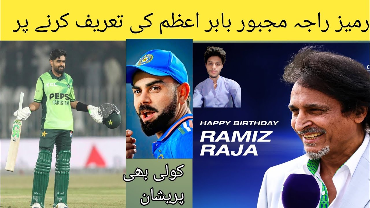 Ramiz Raja & Mohammad Rizwan Praise Babar Azam | Latest Pakistan ...