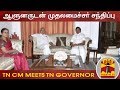 New video by Thanthi TV on YouTube