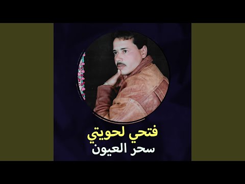 ولا ساعة ولا يوم
