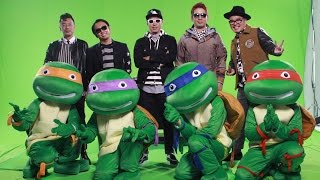 メーキング公開！「ミュータント・タートルズ」X「RIP SLYME」 日本語版テーマソング「ナイショデオネガイシマス」MV　#RIP SLYME