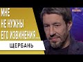 Бросил вызов главному олигарху Украины! Евгений Щербань: требую справедливости!   Ахметов, Тарута