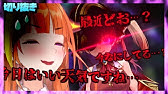 自宅が火事で燃えても前向きに生きるvtuber大空スバル Youtube 自宅が火事で燃えても前向きに生きるvtuber大空スバル Youtube
