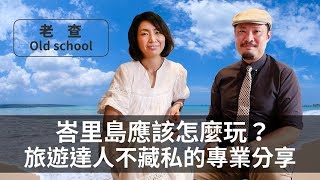 峇里島怎麼玩？不只跟團&amp;自由行二選一，客製化行程讓你玩得 ...