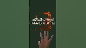 اكتب شيء تؤجر عليه #راحة_نفسية #تلاوة_خاشعة #اكسبلور #لايك #قران_كريم #محمد_اللحيدان