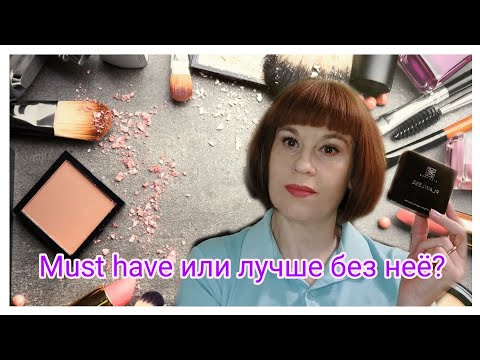 Матирующая компактная крем-пудра для лица от #Avon || оттенок shell#21