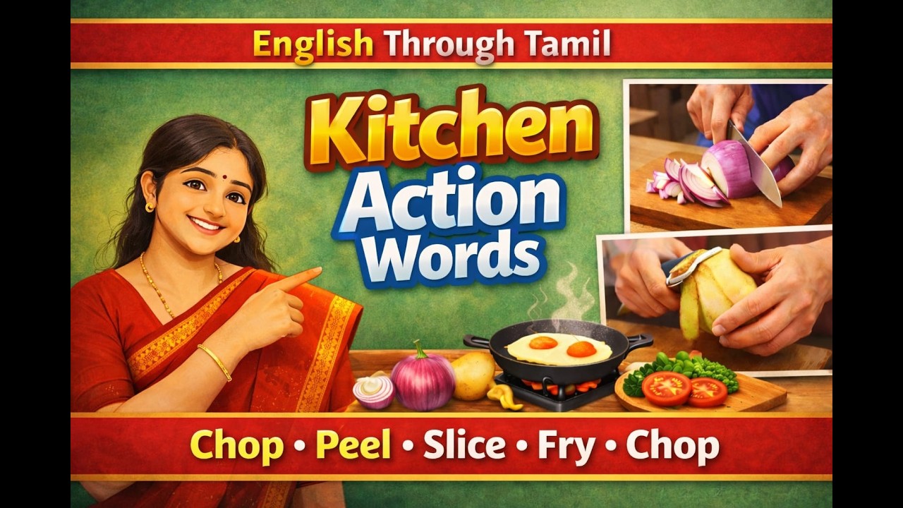 Kitchen Action Verbs (20 Words) | Learn English Through Tamil | Daily Use English