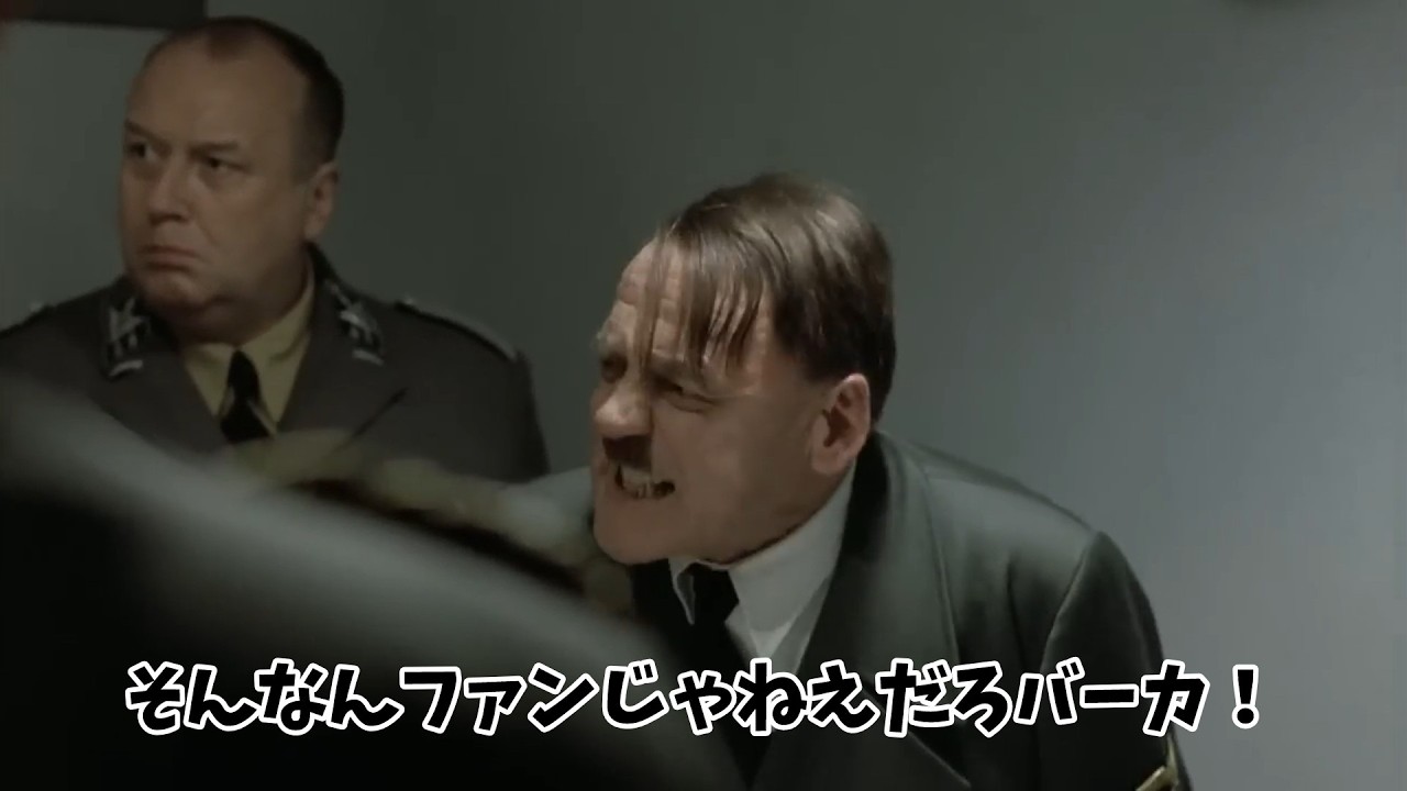 総統閣下(RYU)は自分のゆっくり実況の横動画についてお怒りのようです