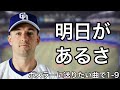 届けるから