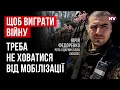 ЗСУ зупинили шалений наступ росіян по всіх фронтах – Юрій Федоренко