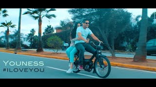 الشاب يونس i love you - كلمات حصريا 2018- CHEB YOUNESS (الجزء الثاني)
