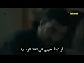 مسلسل ابنة السفير اعلان الحلقه    مترجم للعربية   نجومي
