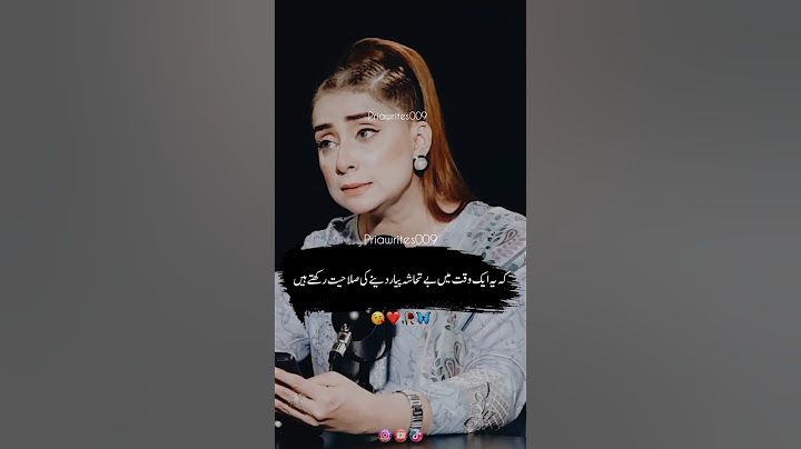 Mard pyar b bohat kerta he aur zaleel bhi #kindness #shorts