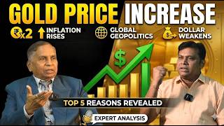 Reasons Behind Gold Price Increase | Gold Silver Market Update 2026 | Money Mantan TV