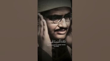 تلاوة خاشعة 🥰 | وجاءت سكرة الموت بالحق | محمد صديق المنشاوي #المنشاوي #قرآن #قران_كريم