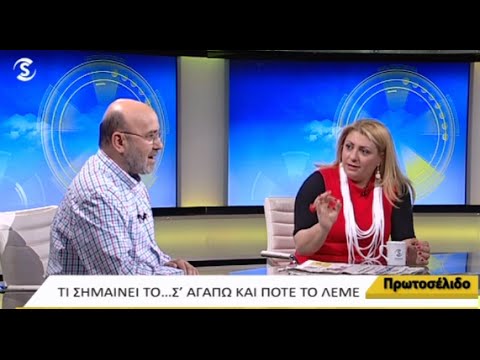 Βίντεο: Τι διαφορετική λέξη σημαίνει συμπέρασμα;