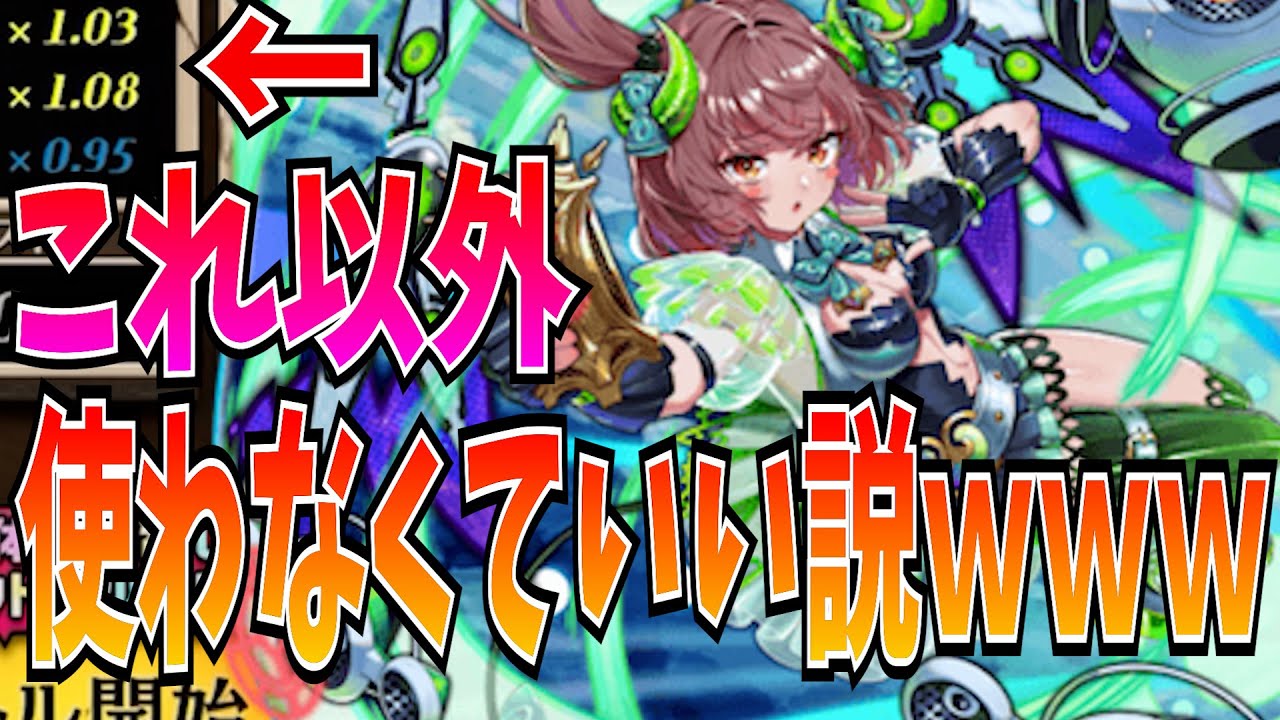 この補正強すぎてこれ以外使わなくていいまである捕食魔殴り！【逆転オセロニア】