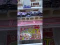 運のなさを見せつけるある意味神プレイ【クレーンゲーム】