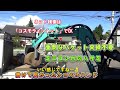 IHI102＃にショベルハンド装着で、これで仕事が楽になる！ユンボのハサミ交換がワンタッチ！長野箕輪町の巻