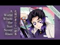 THAISUB A World Where The Sun Never Rises 太陽が昇らない世界 Aimer Demon Slayer Infinity Castle THAISUB A World Where The Sun Never Rises 太陽が昇らない世界 Aimer Demon Slayer Infinity Castle