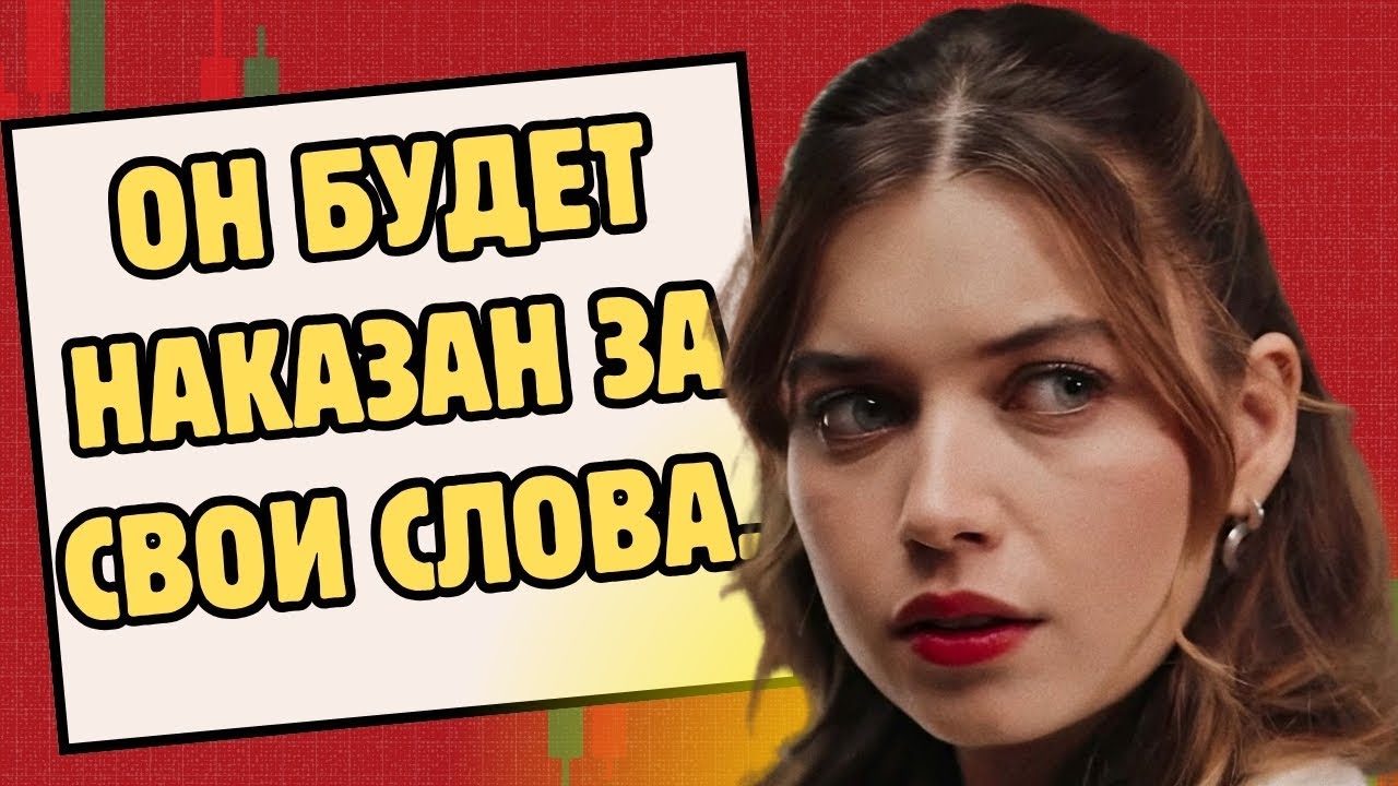 Новая девушка Мерта Рамазана Демира оскорбила Афру