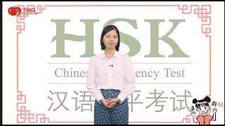 HSK là gì? Giới thiệu về kỳ thi HSK và chứng chỉ HSK