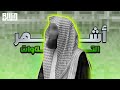    دقيقة من التلاوات الخاشعة بصوت القارئ الشيخ محمد اللحيدان  حالتي