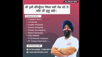 💻 Learn All Computer Courses at Akashwebs#Akashwebs #ComputerCourses#LearnWithExperts#webdevelopment