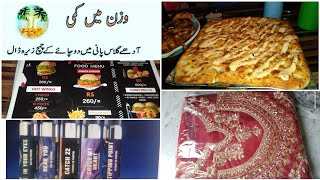 weight loss tips| unboxing products| vlog | Daily routine| pizza ? party