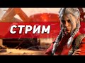 С НОВЫМ ГОДОМ! КАЧАЕМСЯ В ARC RAIDERS #arcraiders #arc
