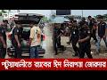 ঈদ উপলক্ষে পটুয়াখালীতে র্যাবের কড়া নিরাপত্তা, চলছে চেকপোস্ট অভিযান | DBC NEWS