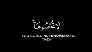 ‏﴿ و آتاكُم من كُلِ ماسَأَلتُموهُ ﴾ ‏💙فضيلة الشيخ ياسر الدوسري كرومات قران سوداء