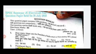 #HpSsc JE electrical post code 849. answer key.held on 18 july 2021