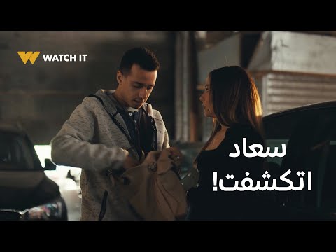 ولاد الشمس 12 مفتاح مصدق إن ولعة بيخونه مع سعاد وقرر يسيب الدار