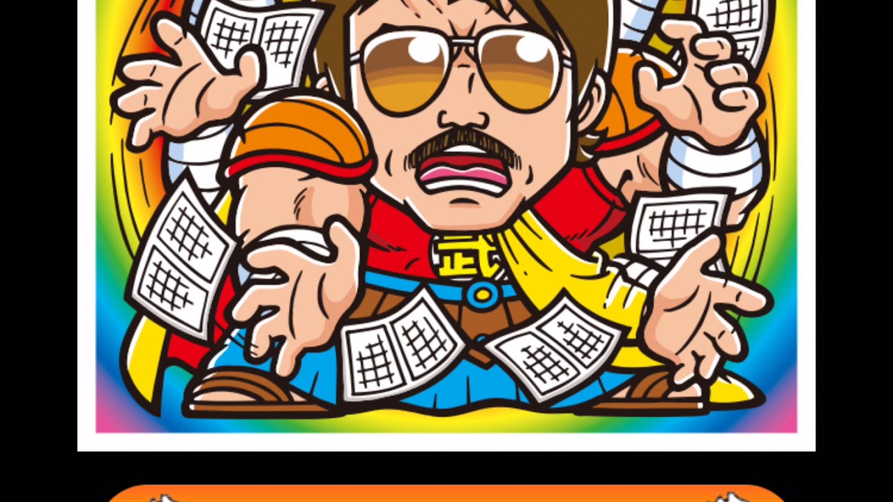 北斗のマンチョコ 35thアニバーサリー レビュー 千葉繁のナレーションボイスがアツいぞ Nerdbrain ナードブレイン