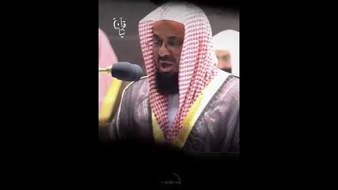 وأنذرهم يوم الآزفة" تلاوة اسطورية للشيخ سعود الشريم أجمل حالات واتس اب