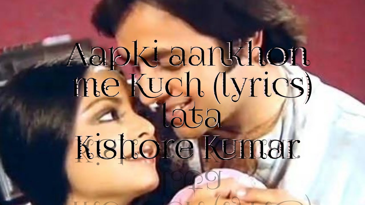 Aap Ki Aankhon Mein Kuch Lyrics GHAR (1978) Kishore Kumar,Lata mangeshkar YouTube