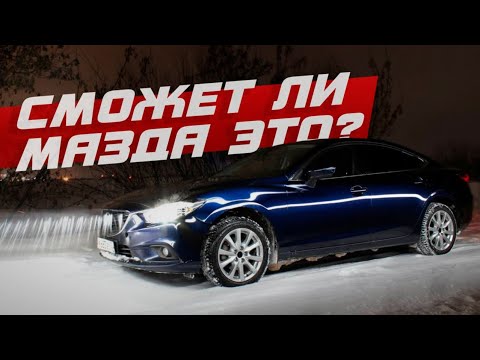 Проехать 1400 км