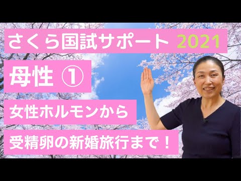 Become proficient in the numbers that appear on the national exam