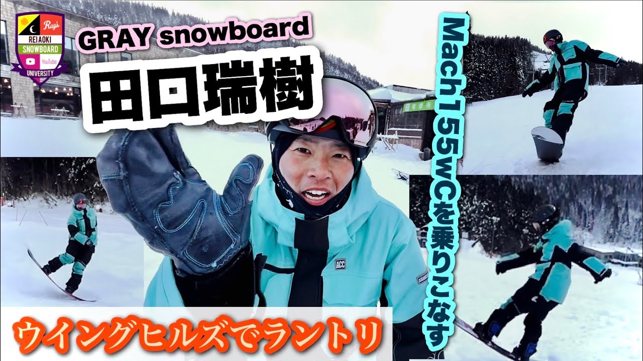 スノーボード DVD JOINT滑力テク選ストスタ