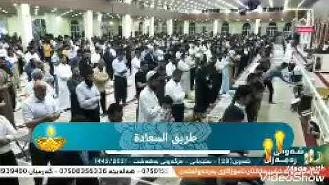 القارئ عمر عبدالله سورة الرحمن كاملة ترتيل جميل جداً ليلة 28 رمضان 1442