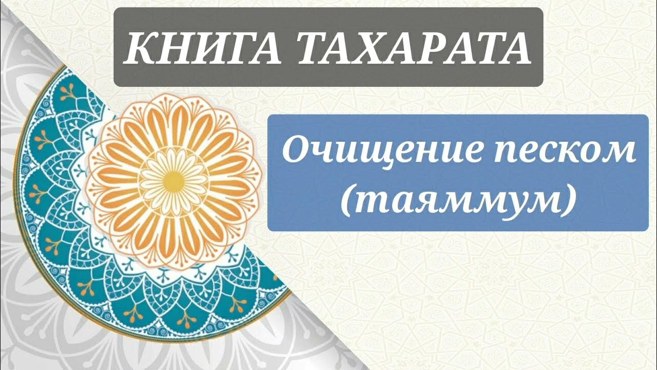 Металлический песок для пескоструйки. Песок насыпной. Ручной просеиватель песка для пляжа. Оборудование для очистки песка на пляже. Песков очищение.