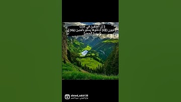 سورة الحجر #قرآن #تلاوة_هادئة #تلاوة_خاشعة #تلاوات_خاشعة #سورة_الحجر