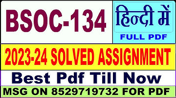 bsoc 134 solved assignment 2023-24 || bsoc 134 solved assignment 2024 || Ignou bsoc 134 in Hindi