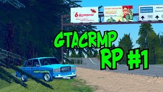 Gta:crmp - Стартуем #1