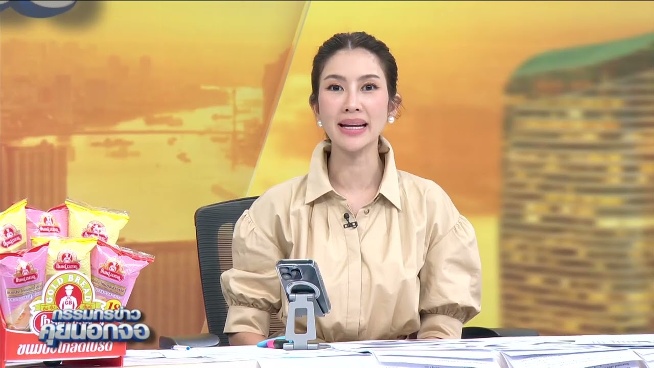 รักชนก-สหัสวัต ลุยยื่นหนังสือ กลต. สอบบริษัทประเมินตึก SKYY9 หลัง สปส.ทุ่มซื้อ 7 พันล้าน