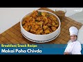 Makai Poha Chivda Recipe | બજાર જેવો ચટપટો મકાઇ પૌવા નો ચેવડો | How to make Tea-time Snacks at Home